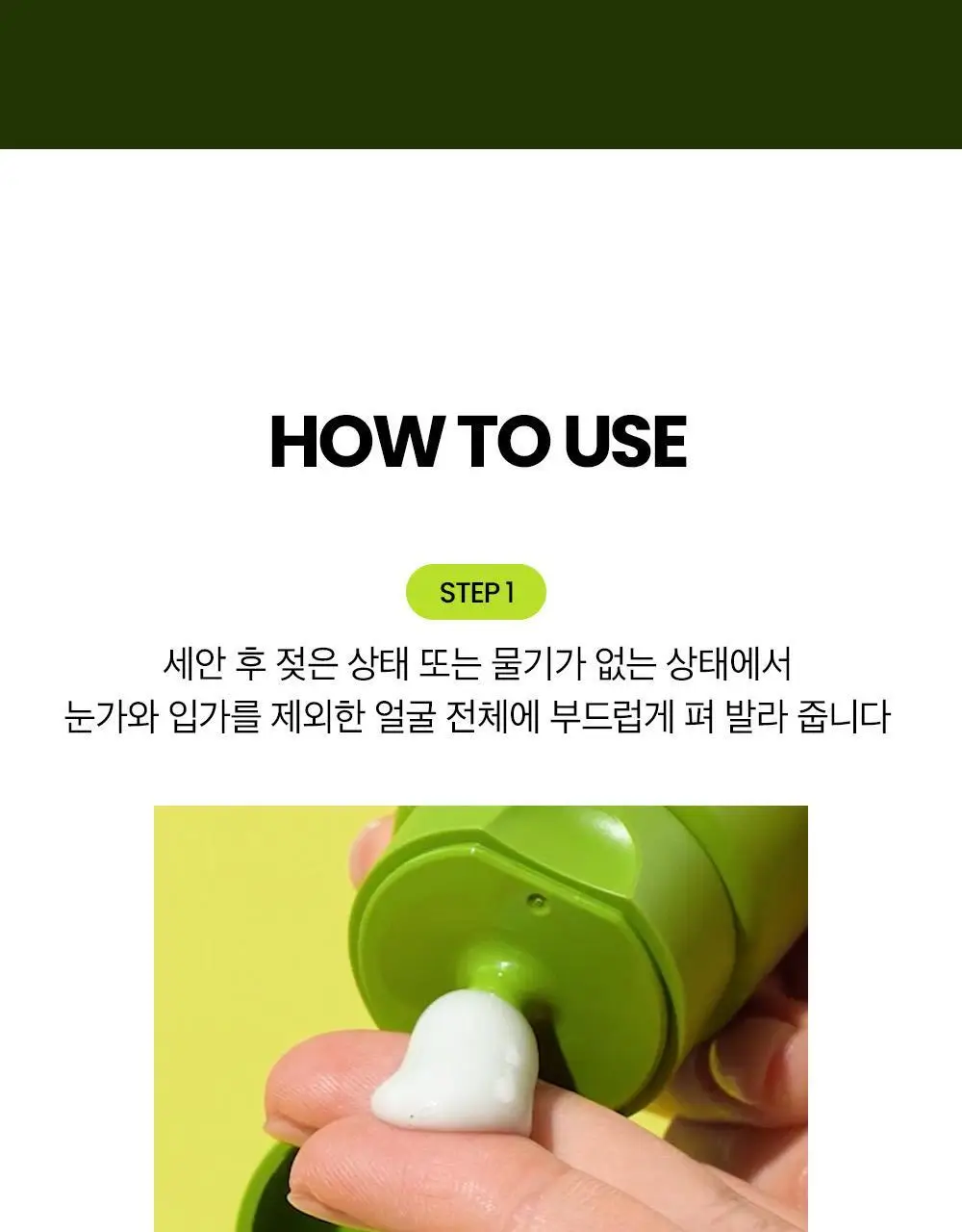 [보들촉촉/녹두필링] 비플레인 녹두 밀크 필링 젤 120ml+40ml 기획 상세페이지 36